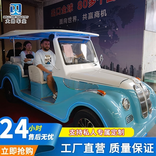 老爺車8座